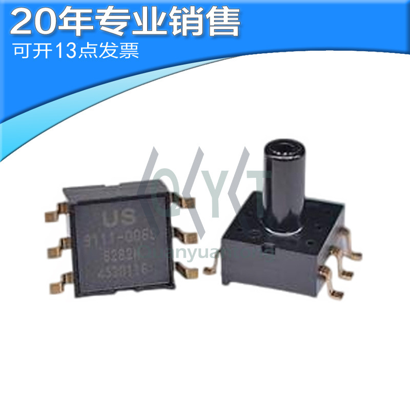 US9112-015-S US9111-015S US9111-006S 气压传感器 US911-015-S