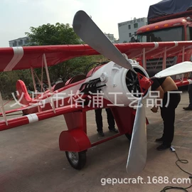 金属工艺品;景观雕塑;车模型