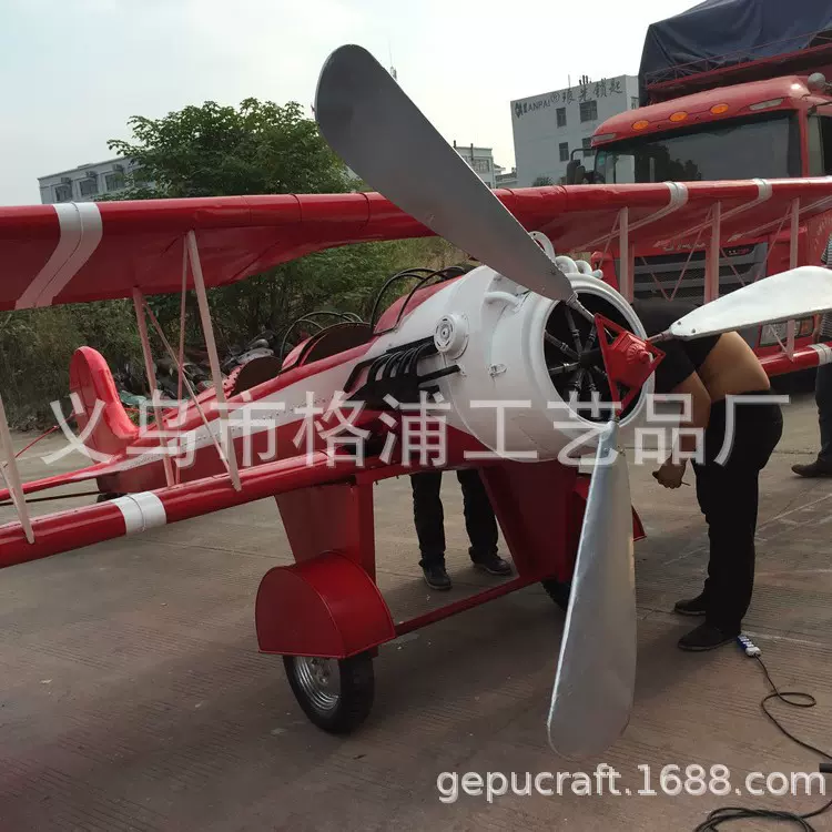 定做1比1铁艺飞机模型旅游景点景观影视基地道具摆件手工户外