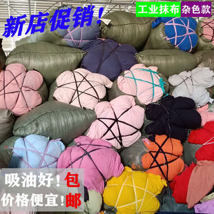 ���C��ȫ�޹��IĨ���鲼�ƿ�������ëȫ�´�K������ˮ���]