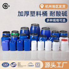 �L��20~160L���I���Ѵa���mͰ�F��Ͱ�ݿ��]�ڷ��A��Ͱ��������Ͱ