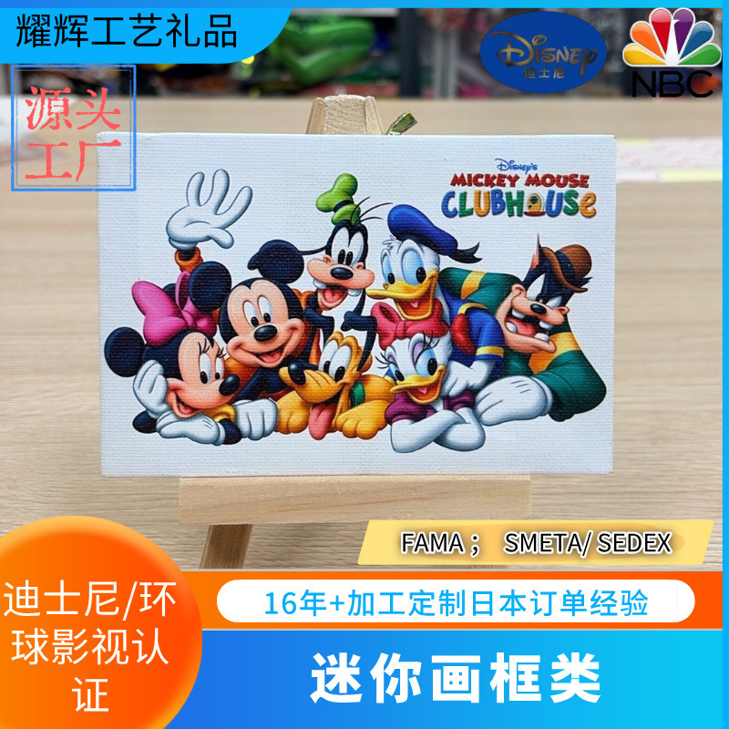 Source factory Disney certified mini solid wood photo frame cartoon desktop ornament, production and wholesale according to drawings and samples Source factory Disney certified mini solid wood photo frame cartoon desktop ornament, production and wholesale according to drawings and samples
