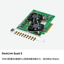 blackmagic design DeckLink视频采集卡  DeckLink Quad 2  8K4K