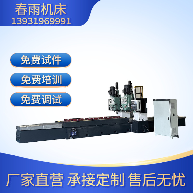 定梁数控龙门铣床厂家河北春雨机床3米定梁龙门铣床数控龙门铣床