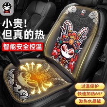 拽貓汽車電加熱坐墊單片冬季車載座墊短毛絨網紅卡通座椅墊子車用