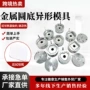 制造生产手工跨境徽章