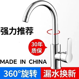 面盆龙头;厨用龙头;三角阀