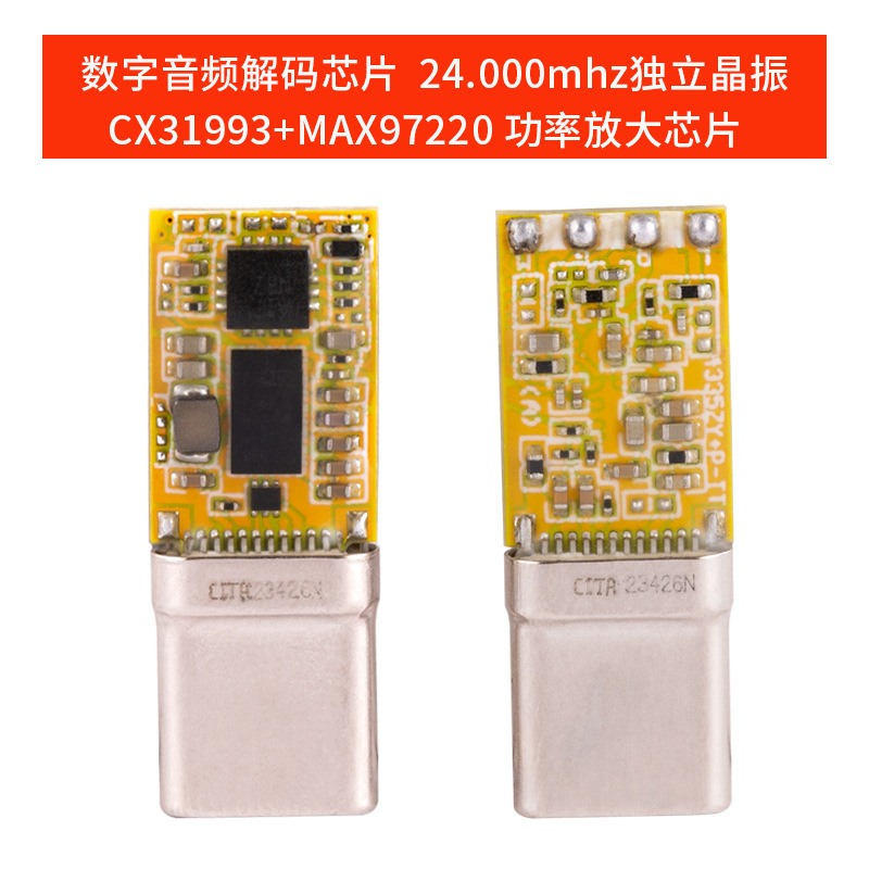 USB Audio Decoder Conexant Cx31993 Dual-Chip Max97220 Headphone Amplifier Type-C Adapter Plug