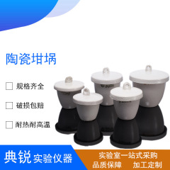 工場価格磁器るつぼ実験用セラミックるつぼ 10 30 40 50 70 100 150 200 300 500ml