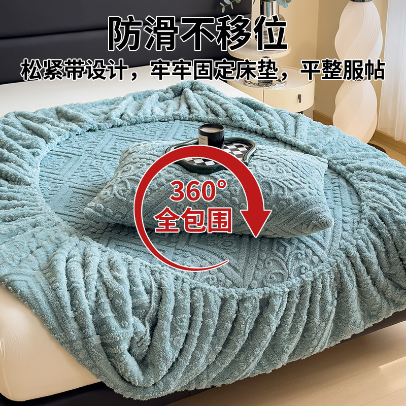 Invierno engrosado cama de camisa de leche una sola pieza 2025 nuevo colchón de franela de coral cubierta de cama de camisa cubierta