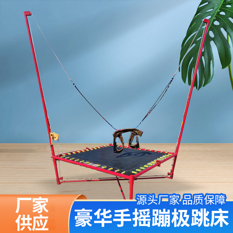 Commercial outdoor folding Spring Children's bungee jumping bed fitness trampoline bungee jumping Park trampoline manufacturers