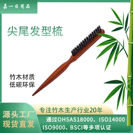 沐浴球浴擦;美发梳;其他婴儿洗护