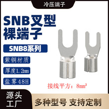 SNB8 ϵ�� ����Y�������/����/������/���~�Ӿ����ӽ��^���^