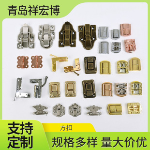 Wine Box Gift Box Lock Luggage Square Buckle Japanese Lock Pacific Buckle Jewelry Box Buckle Manufacturer Spot Wholesale