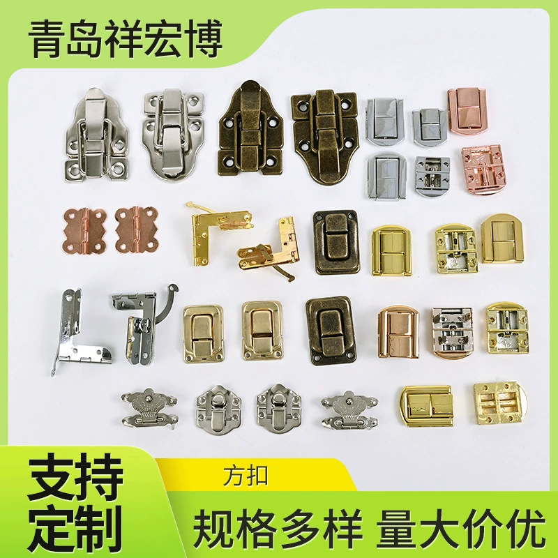 Замок для подарочной коробки для вина, квадратная застежка для сумки, японский замок, замок безопасности, застежка для шкатулки с украшениями, оптовая продажа от производителя, в наличии.