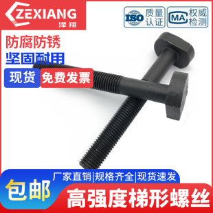 M22 T�β�T����˨ģ�߉������������ݽz*100x120x150x200x240x250