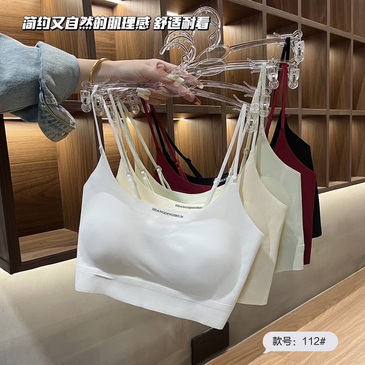 Summer thin sexy comfortable top with cups