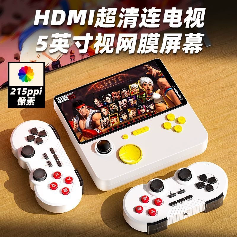 Игровая приставка E5 портативная ретро-игра 5 машин HD-экран поддерживает двоих