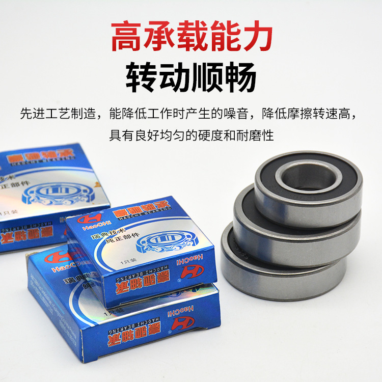 6000 6008 6200 62016202 6300 6301 6306 cojinetes de motor para vehículos eléctricos