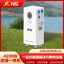 4200W�惦һ�w�C8��� ��׃������������һ�w�C �����x�WС��ϵ�y