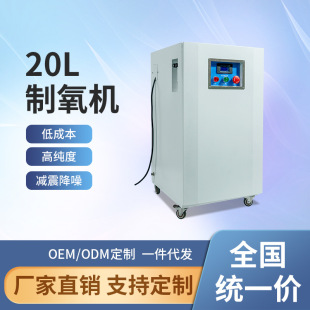ͨ��20L/min PSA�������g �����C ����C �����C �����C ���I����