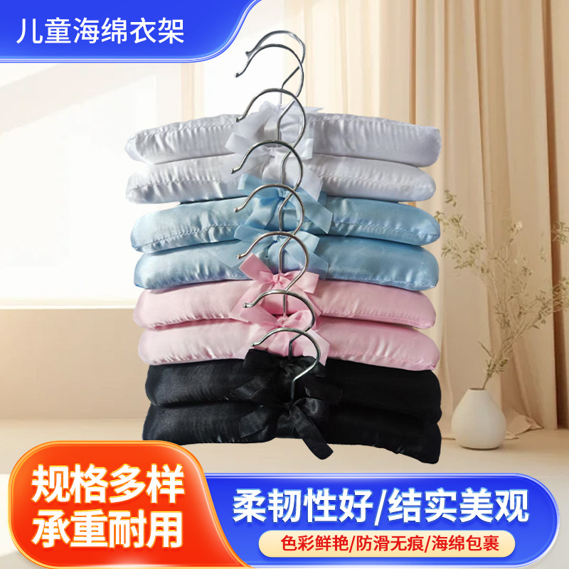 【定制】海绵布衣架防滑包布衣架纯色布艺衣架无痕软衣架衣服撑