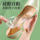 Silicone Three-Point Pad Summer Invisible Non-Slip Cushioning High-Heeled Shoes and Sandals Special Insole Comfortable Foot Protection and Antibacterial