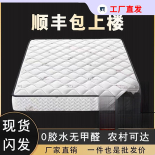 ϯ��˼���|�o��������������20cm�����zҬ��ƫӲ������ⷿ�����o