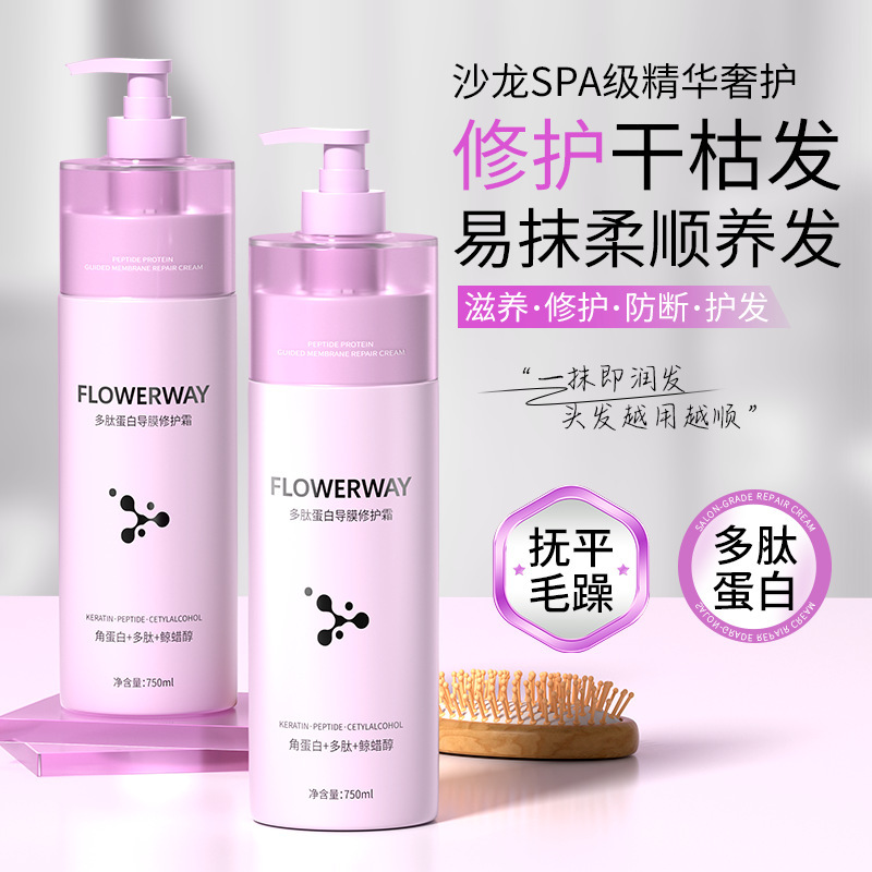 FLOWERWAY reparación de membrana conductora de proteínas peptídicas para mejorar el cabello seco, peludo y suave