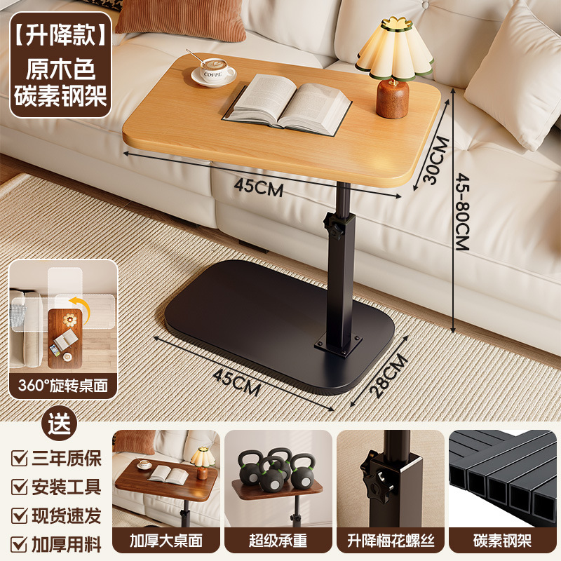 Escritorio para computadora, mesa de cama elevadora extraíble, sofá de sala de estar, mesa lateral, dormitorio, cama para el hogar, escritorio de estudio, escritorio