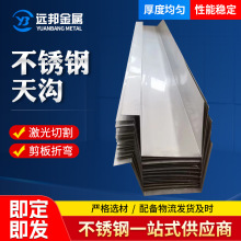 316L���P����316�ۏ��ӹ����ˮ��12�ײ��P�ˮ�����U����ˮ��