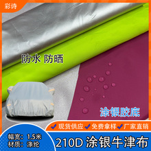 �F؛����210D��ˮ�T�yţ�� ����܇���⎤����Ļ��ꖲ�