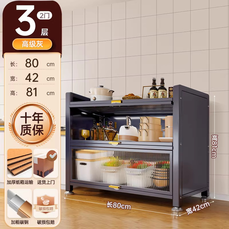 Armario de almacenamiento de cocina armario de almacenamiento tipo piso armario de almacenamiento a prueba de polvo doméstico multicapa horno de microondas con puerta armario multifuncional image 40