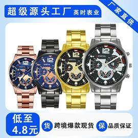 石英表;怀表;表盒