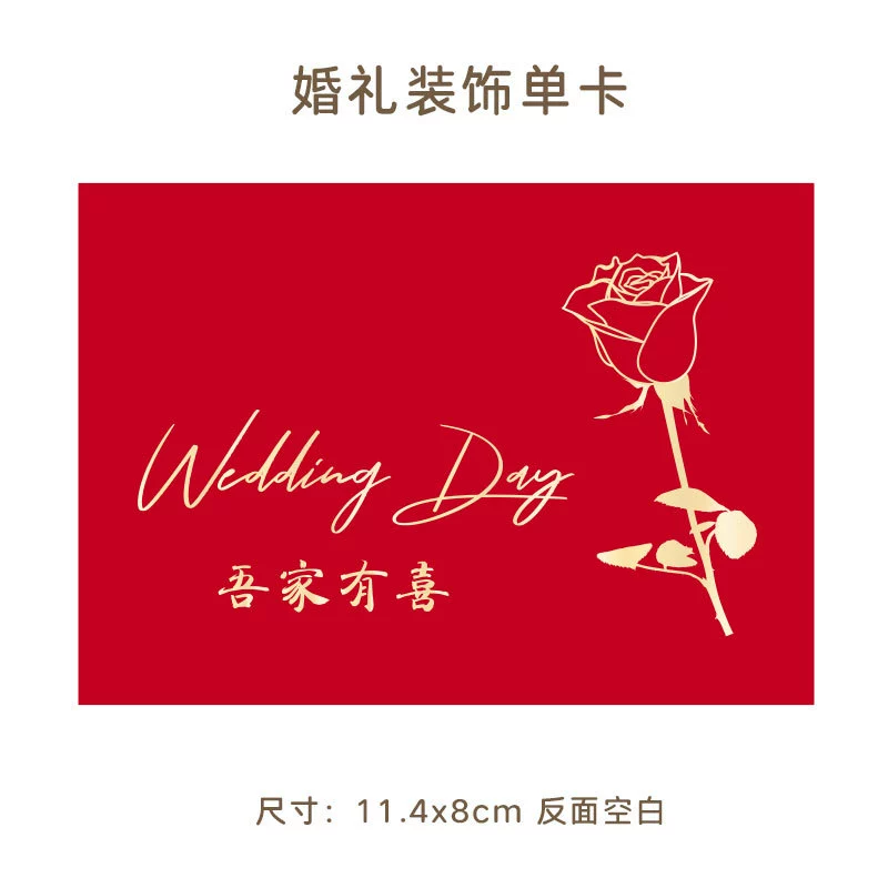 Покупной свадебный клятвенный конверт сообщение благодарности поздравительная открытка цветочный кита стиль сувенир декоративная маленькая карточка