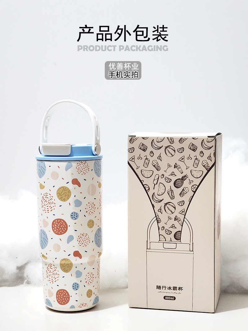 0397双饮冰霸杯女高颜值大容量车载杯内陶咖啡杯不锈钢保温杯