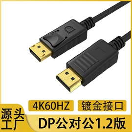 电脑线材;转接卡转接线;HDMI线