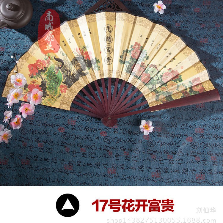 No.17 꽃이 피고 부