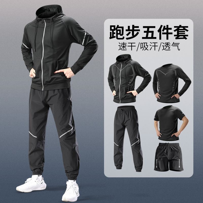 Sports suit for gym