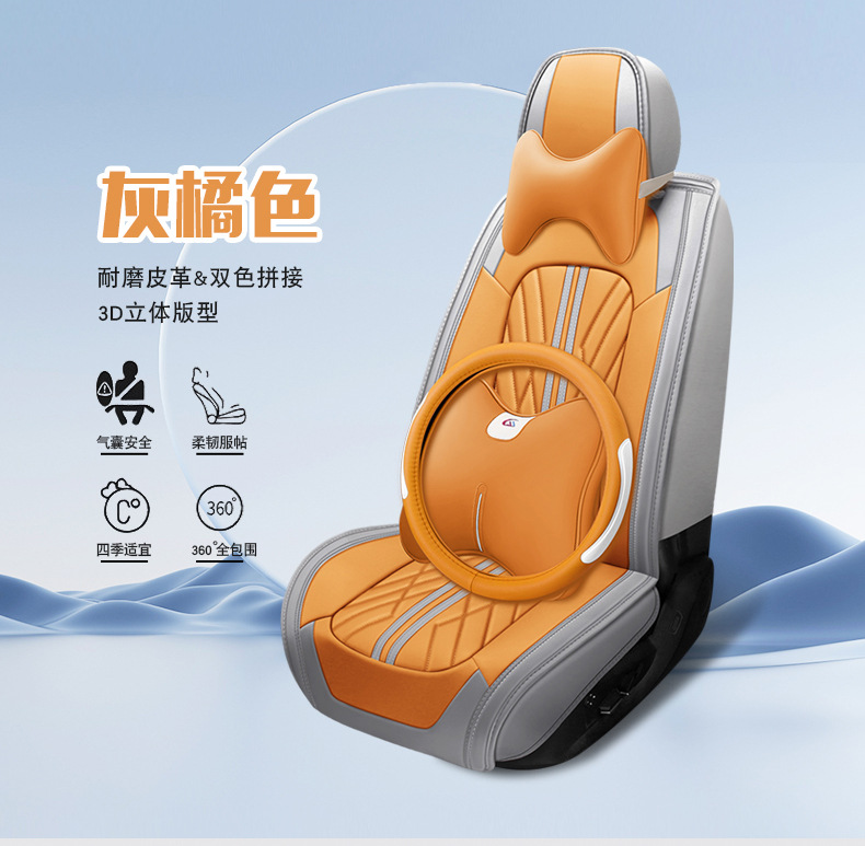 New Napapi Car Cushion Leather Four Seasons Universal Breathable All-inclusive Seat Cover Cross-border Amazon tume Wholesale
