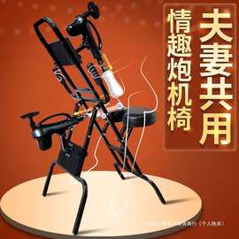 全自动伸缩抽插炮机椅子一体式调节座椅SM成人另类gay激爽