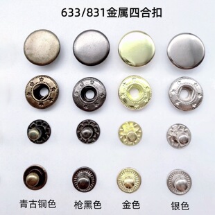 ����r��12.5mm15mm�����ĺϿ���ɫ�F���|����ʽ������ĸ�[�ΰ���