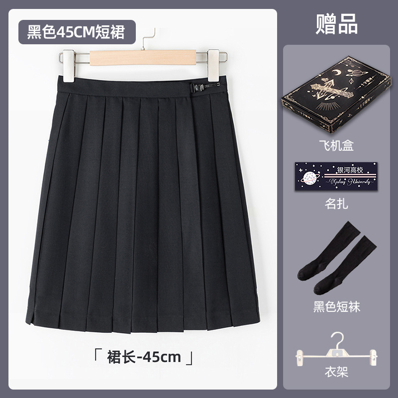 Black 45cm+socks hanger Mingzha airplane box
