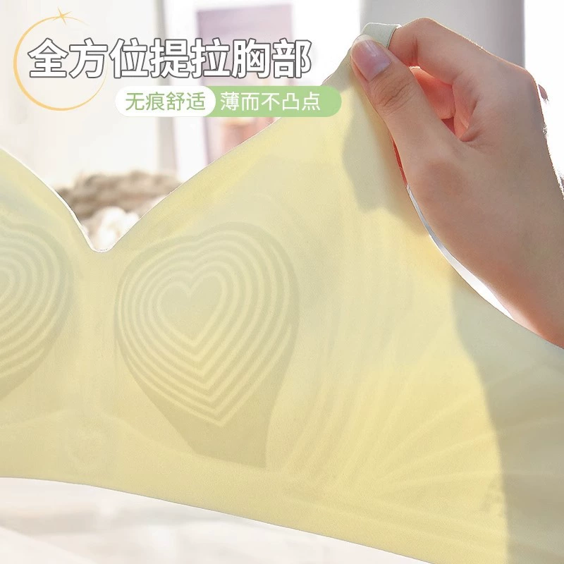 Ultra thin underwear, breathable bra top