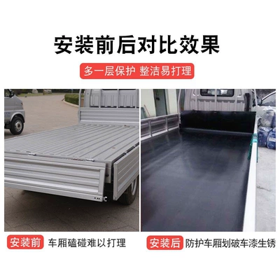 Pad Car Bottom Laying Car: Avtomobil döşəmə paspasları