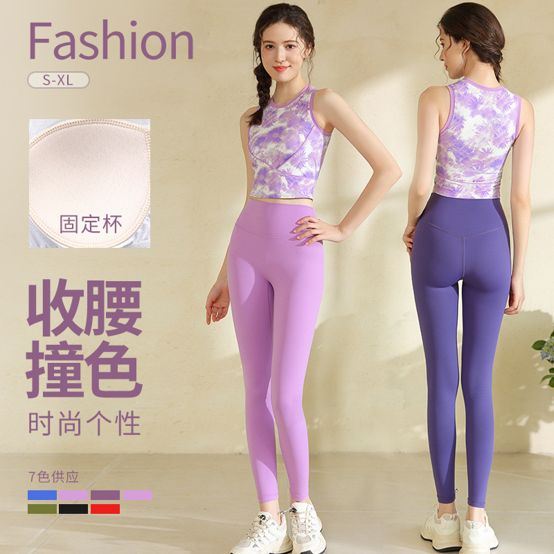 Vietnam Cross-border Yoga Pants Women's High Waist Peach Hip Pilates Yoga Clothing Sports Fitness Pants suit with Chest Pad
