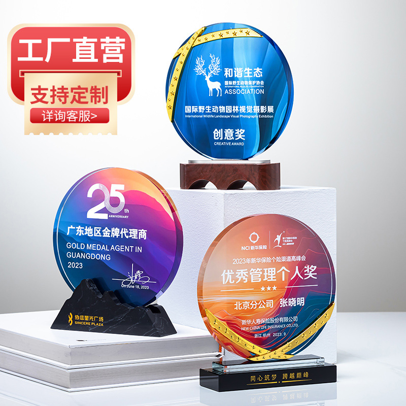 Trofeo de cristal hecho de mármol redondo colorido creativo madera sólida excelente honor del empleado medallas de regalo
