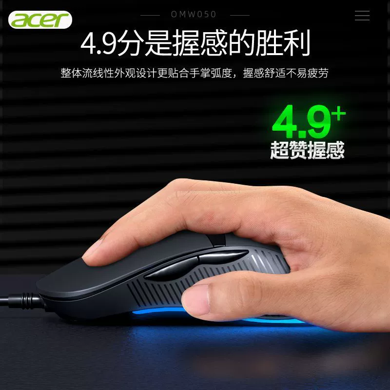Hongji M214 проводная игровая мышь e-sports Gotor, макроопределение 3200DPI, регулируемая подставка для стола/ноутбука