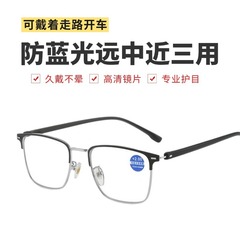 新商品TR多焦点老眼鏡ビジネス金属枠遠中近老眼鏡中高年ファッション読書鏡