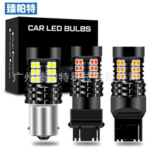 �羳ר������LED��βɲ���ƸߵͽŽ���1157 1156 T20 7443 ת���